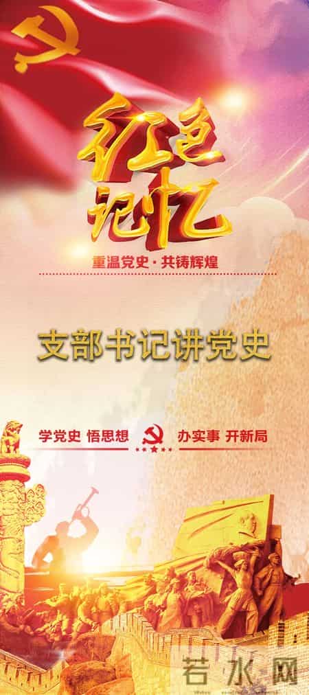 优秀共青团员的事迹