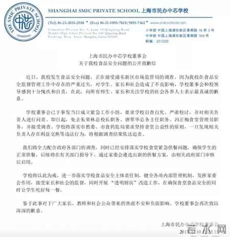 食品安全英语作文