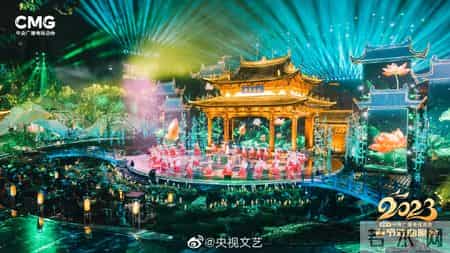 春节团拜会主持词