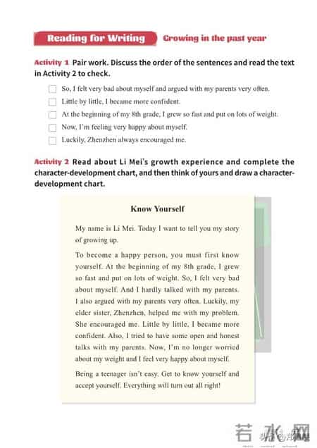 八年级上册英语,八年级上册英语期末测试卷