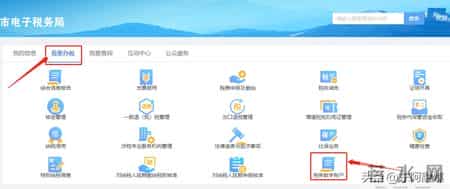 会计凭证的传递,定了！会计凭证电子化！9部门通知！