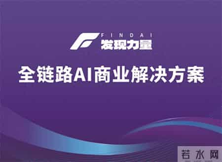 新动态英语课程顾问