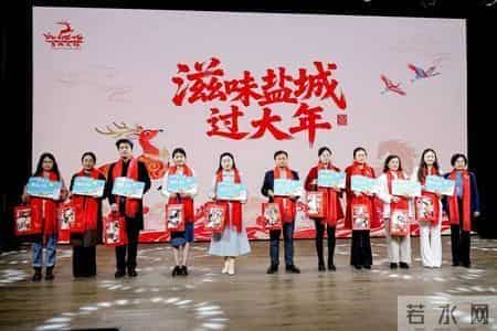 2026“滋味盐城过大年”文旅季启幕！  六百余项活动邀您共度新春