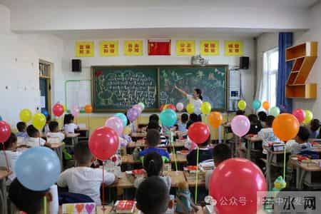 开学第一天作文400字作文,开学第一天作文400字作文,四年级