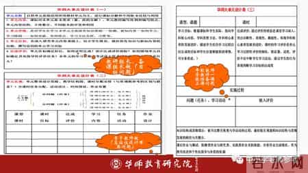 女娲补天教案,女娲补天教案一等奖