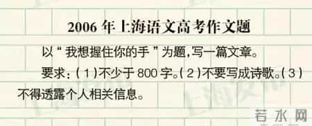 2013高考题,2013年高考试卷