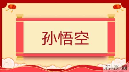 班级元旦晚会策划书