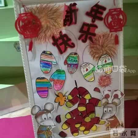 幼儿园新年祝福语