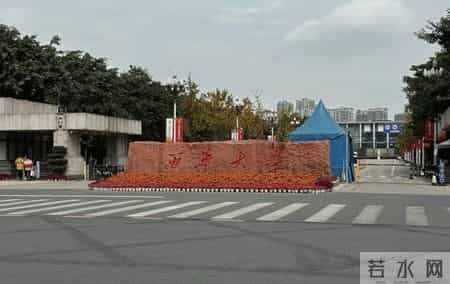 四川三本大学有哪些,四川三本学院有哪些