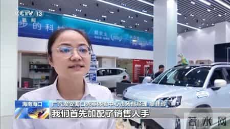 车辆购置税下调