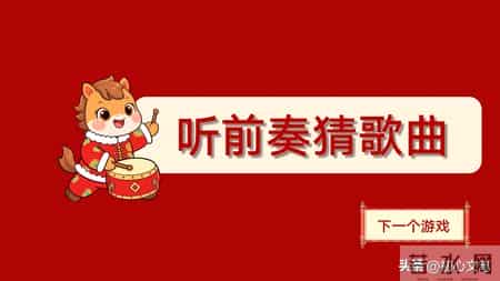 班级元旦晚会策划书