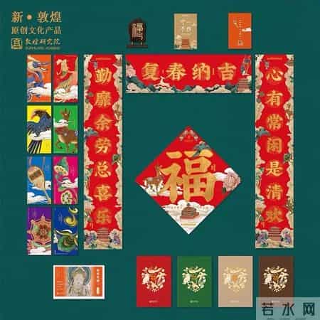 合家欢乐迎富贵是上联还是下联,临近春节,春联厂老板夜不能寐,他发现了很多企业相同的“秘密”