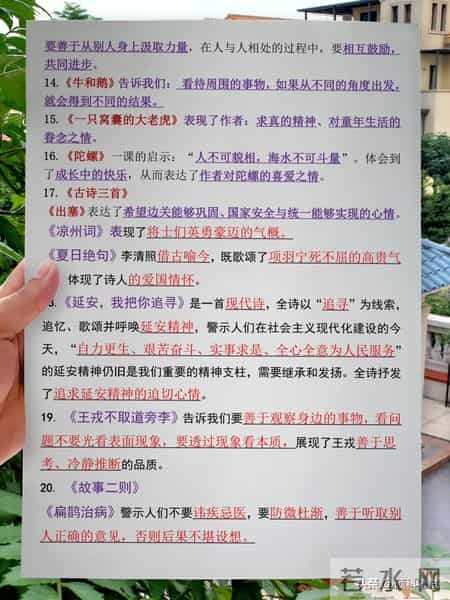 四年级语文,四年级语文期末试卷可打印