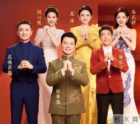 龙年晚会主持稿,央视龙年春晚主持阵容官宣