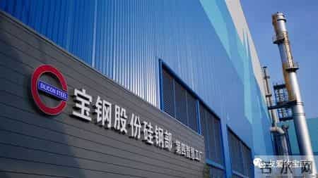 mill,观察与思考 -“ONE MILL”，未来钢厂的“宝武方案”