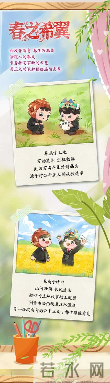 法院个人工作总结,法院人的手绘年终总结——于岁月流转间，守护万家灯火明