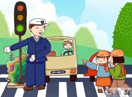 交通安全教育,交通安全教育主题班会