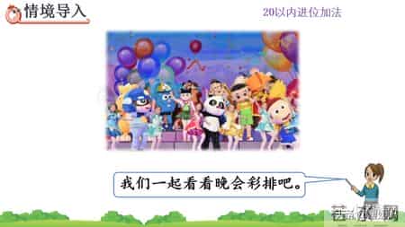 一年级数学教学反思,一年级数学教学反思笔记