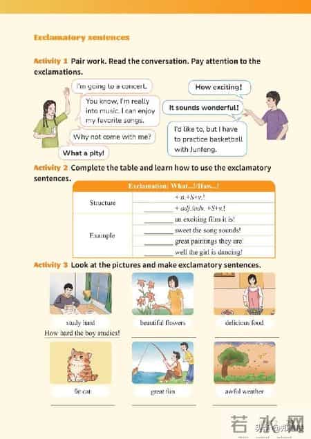 八年级上册英语,八年级上册英语期末测试卷