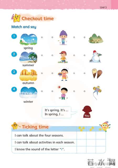 苏教版四年级下册,苏教版四年级下册数学电子课本