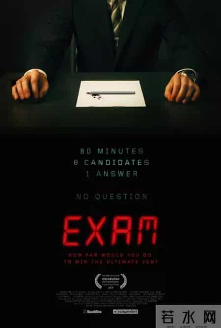 超完美夺分,超完美夺分电影