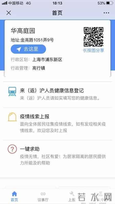 这小区怎么家家门牌都有“奇怪的码”？原来，这是举报隔壁“陌生面孔”的利器