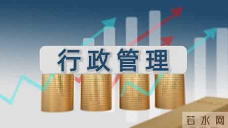 行政能力测试题,行政测验试题难点及答案