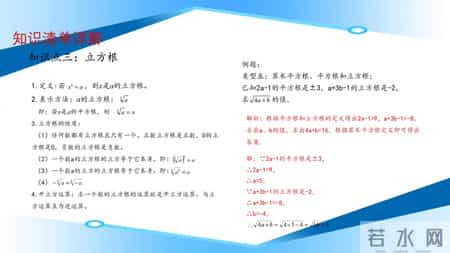 初一数学教学总结,七年级数学下册，90分以下必须掌握——全册知识点梳理+考点训练