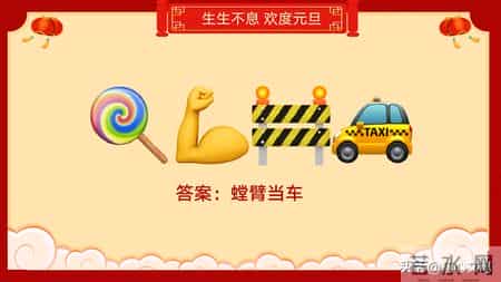 班级元旦晚会策划书