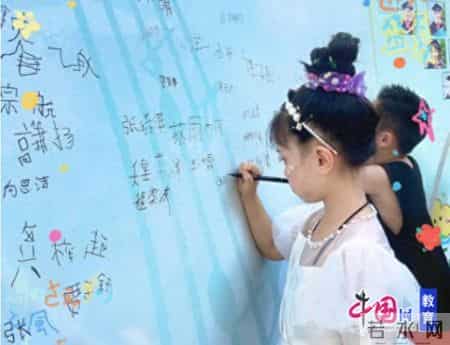 大班结束感谢老师的话