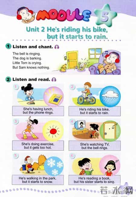 六年级英语下册,「外研版」小学英语六年级下册电子课本（高清版）