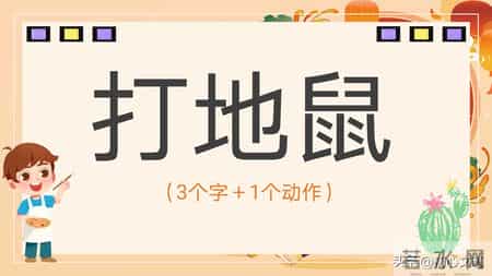 班级元旦晚会策划书,2026元旦班级联欢晚会活动主题班会PPT+逐字稿：星光闪耀迎新夜