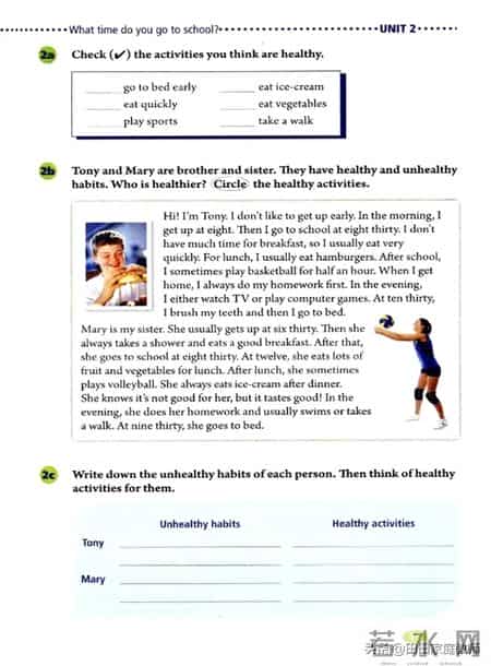 七年级下册英语,人教版-七年级下册英语电子版教材-假期预习准备起来