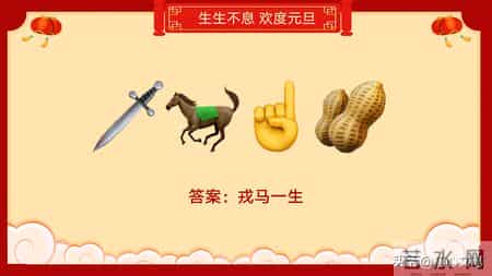 班级元旦晚会策划书