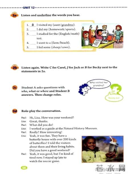 七年级下册英语,人教版-七年级下册英语电子版教材-假期预习准备起来