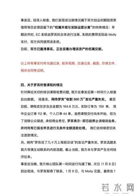 程前再“翻车”？采访95后耶鲁出海女孩被“捶”