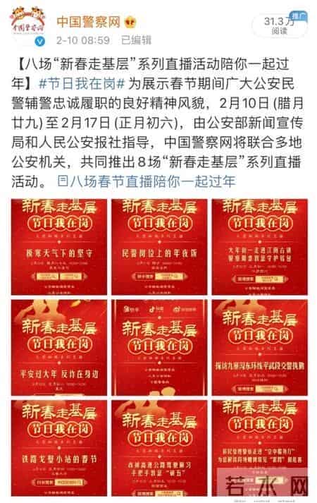 67万网友在直播间直呼“套路太深”,发生了什么事?