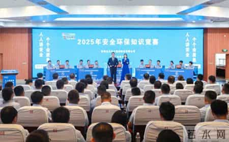 环保知识竞赛题,北元集团举办2025年安全环保知识竞赛