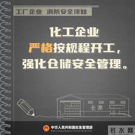 工厂安全教育资料,工厂安全教育资料有哪些