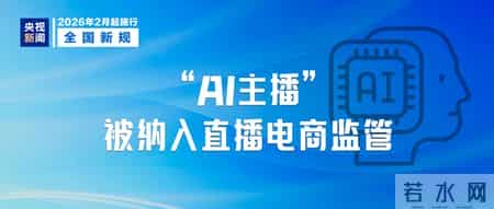 明天妈妈不在3,明天起，这些新规将影响你我生活！