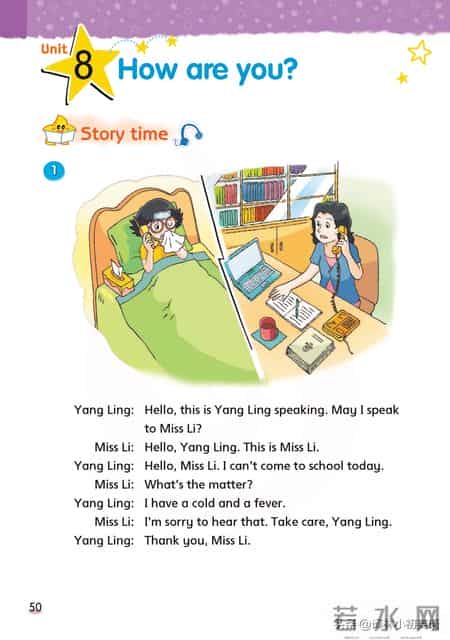 苏教版四年级下册,苏教版四年级下册数学电子课本