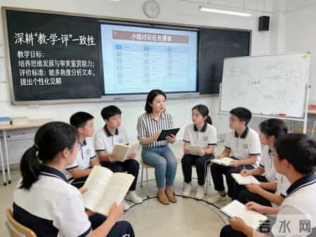 初中语文教学随笔,深耕“教－学－评”一致性，让核心素养落地初中语文课堂