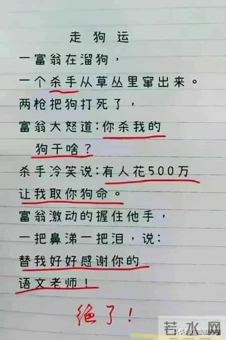 weiweiyixiao,领导微微一笑，一图文，经典段子，经典文案，值得一看。