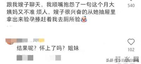 已婚女人梦见自己怀孕,已婚女人梦见自己生孩子