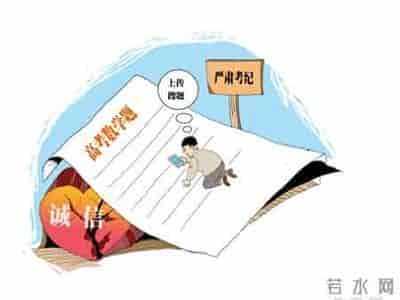 教育法律法规试题