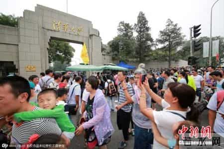 北大自主招生简章