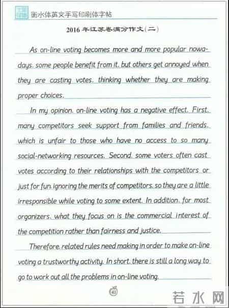 2022高考英语乙卷作文及范文（李华不写信，考生顿感不妙）