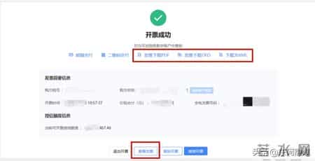 会计凭证的传递,定了！会计凭证电子化！9部门通知！