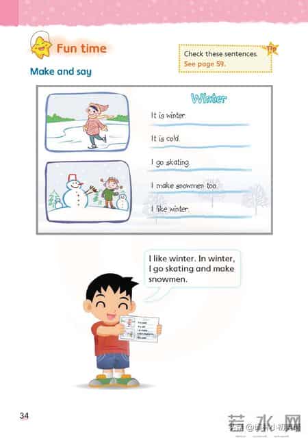 苏教版四年级下册,苏教版四年级下册数学电子课本