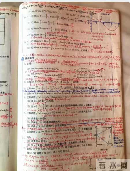 高一数学教案,高一数学教案必修一